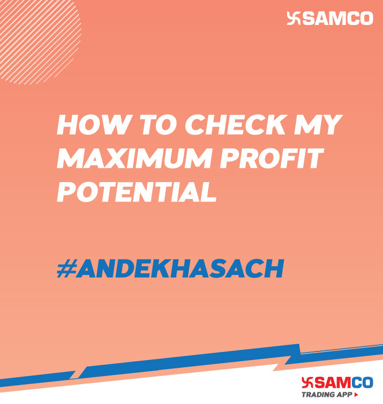 How to Check My Maximum Profit Potential | #AndekhaSach