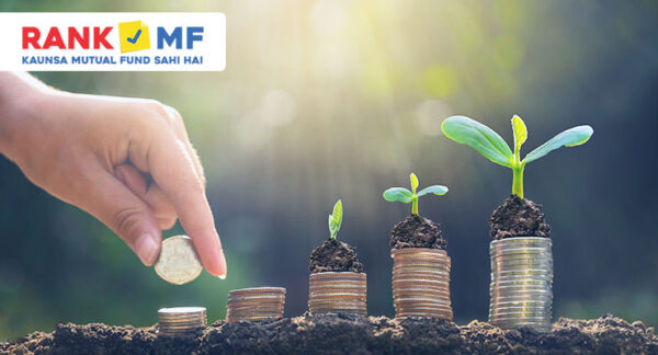 What are Large Cap Funds?: Basics, Performing and benefits. | Samco