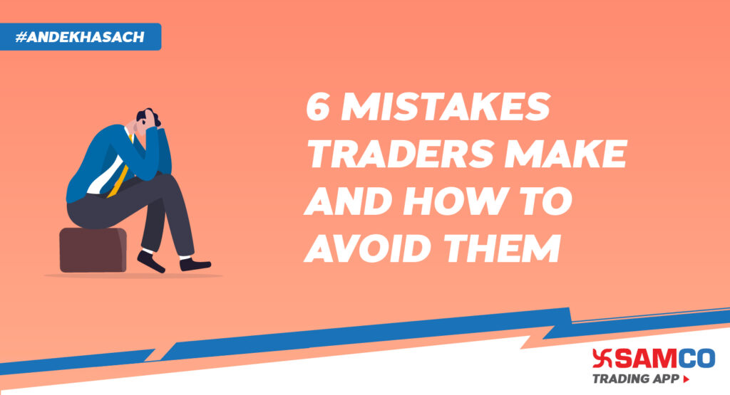 6 Trading Mistakes By Traders: How To Avoid Them? | Samco